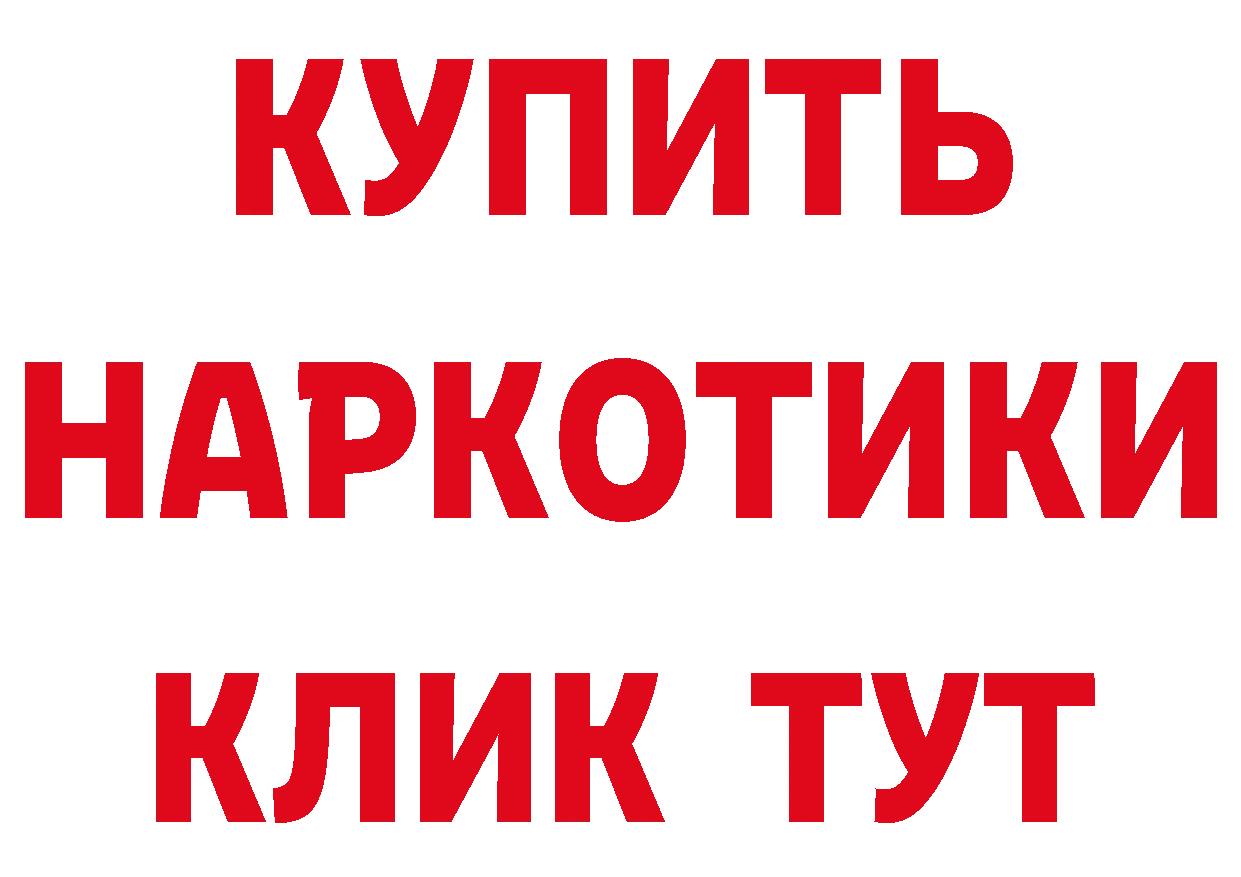 Кетамин ketamine ссылки площадка гидра Любим